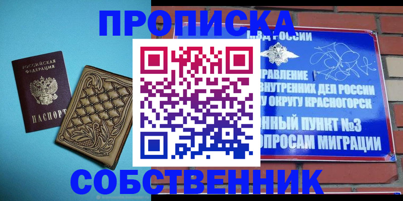 форма 3 в Мичуринске